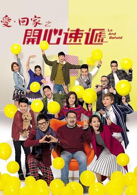 火箭直播在线观看
