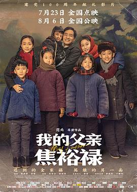 华润统一登录平台官网